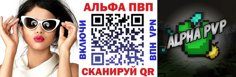 Alfa_PVP СК  как найти   Дубна 