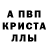 Метадон белоснежный Trxnchy