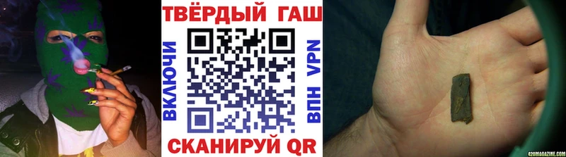 omg ссылки  Дубна  Гашиш hashish 