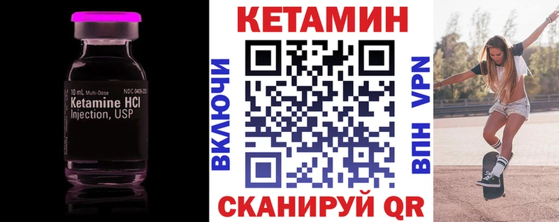 Кетамин ketamine  где купить наркотик  Дубна 