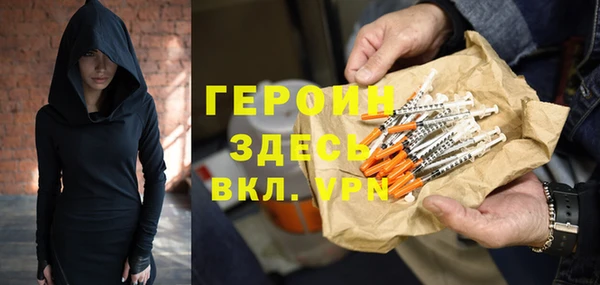 бутик Богородск