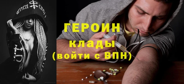 кокаин премиум Богородицк