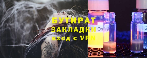 кокаин премиум Богородицк
