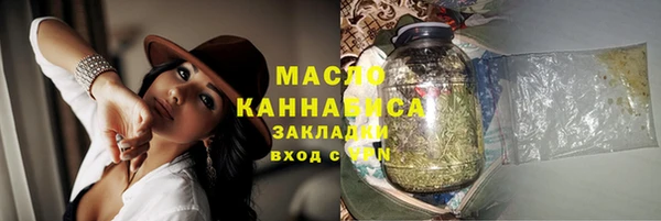 кокаин премиум Богородицк