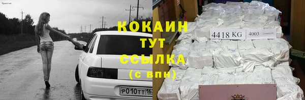 кокаин премиум Богородицк
