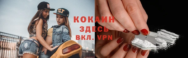 дистиллят марихуана Богданович