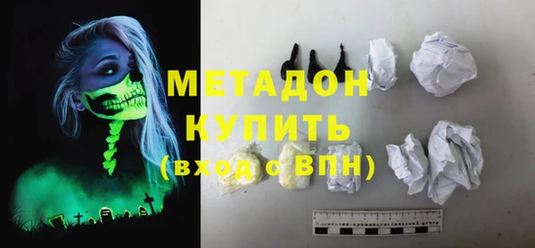 дистиллят марихуана Богданович