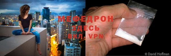 бутик Богородск
