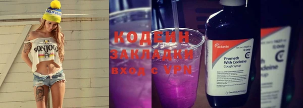 кокаин премиум Богородицк