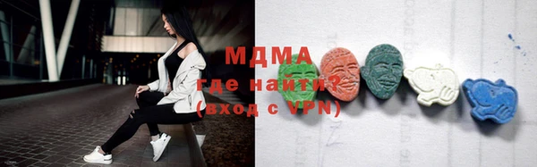 кокаин премиум Богородицк