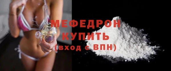 бутик Богородск