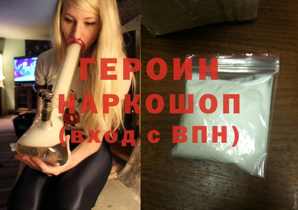 кокаин премиум Богородицк