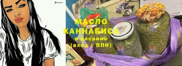 дистиллят марихуана Богданович