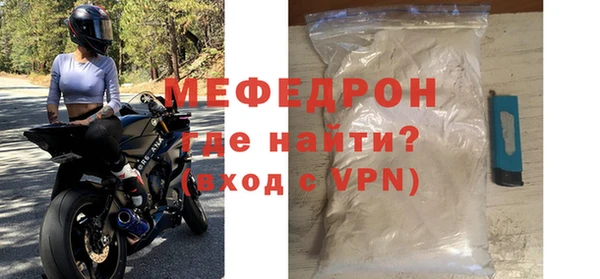 кокаин премиум Богородицк