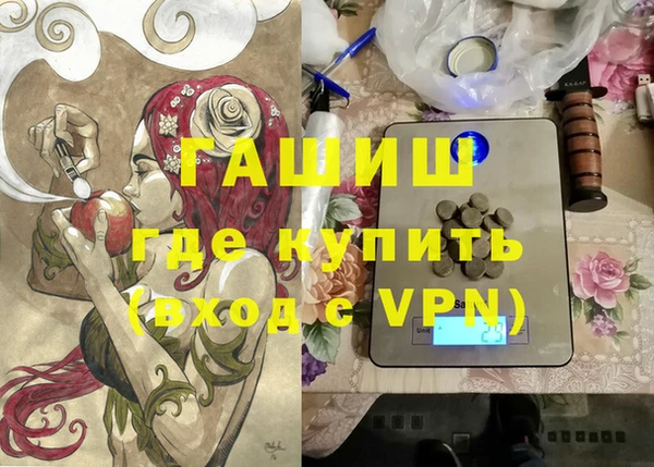 бутик Богородск