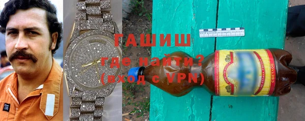 дистиллят марихуана Богданович