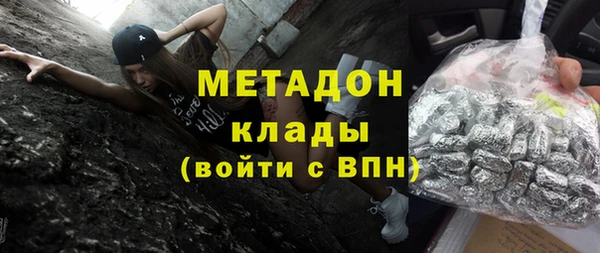 бутик Богородск