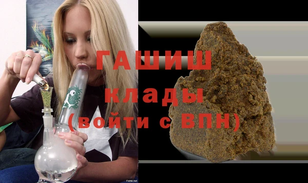 кокаин премиум Богородицк