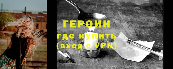 дистиллят марихуана Богданович