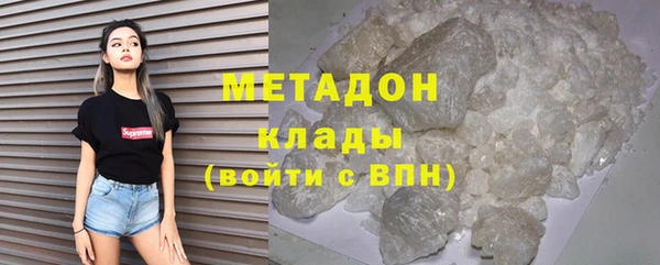 кокаин премиум Богородицк