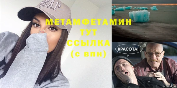 бутик Богородск