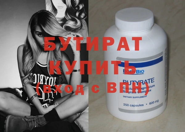 бутик Богородск