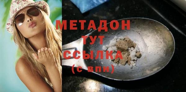 дистиллят марихуана Богданович
