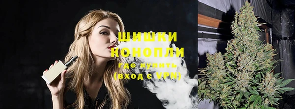 кокаин премиум Богородицк