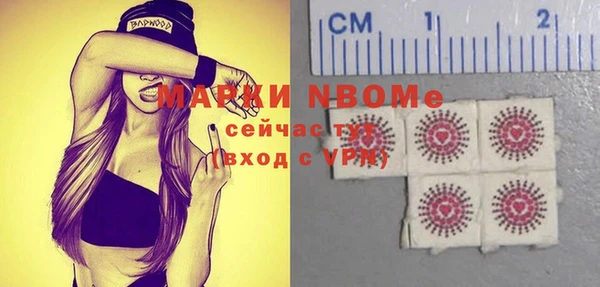 кокаин премиум Богородицк
