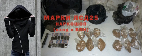 дистиллят марихуана Богданович