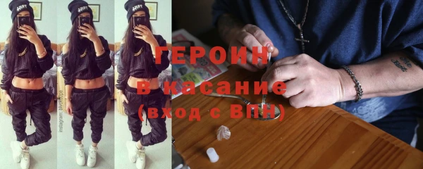 кокаин премиум Богородицк
