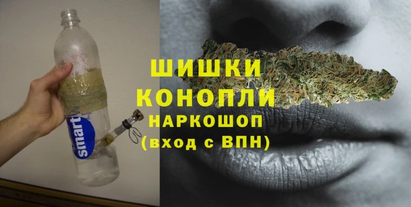 дистиллят марихуана Богданович
