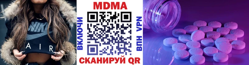 MDMA кристаллы  цены   KRAKEN ссылки  Дубна 