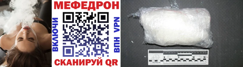 цена наркотик  Дубна  Мефедрон VHQ 
