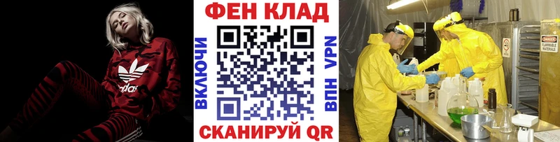 МЕТАМФЕТАМИН пудра  Дубна 
