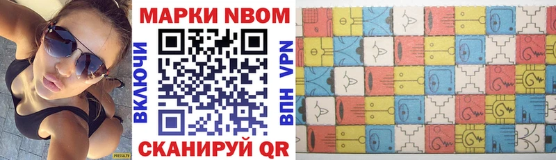 Наркотические марки 1,5мг  это состав  Дубна 
